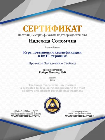 diplom-1