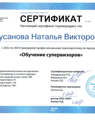 diplom-3