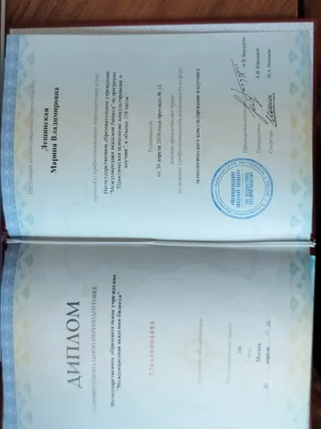 diplom-1
