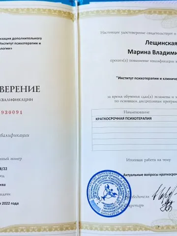 diplom-2