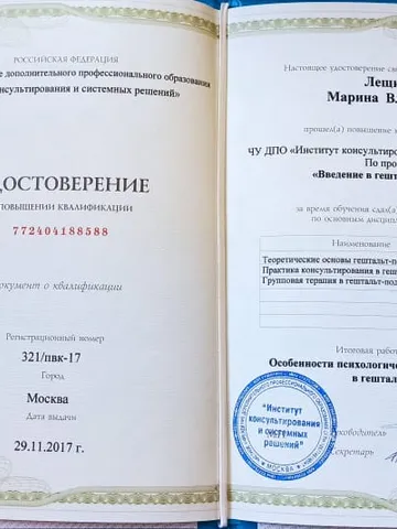 diplom-3