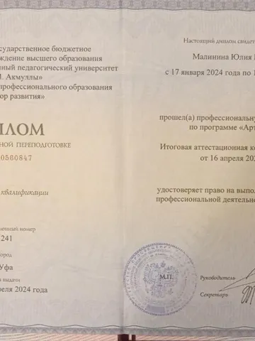 diplom-2