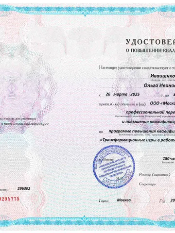 diplom-1