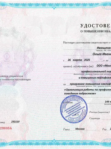 diplom-2