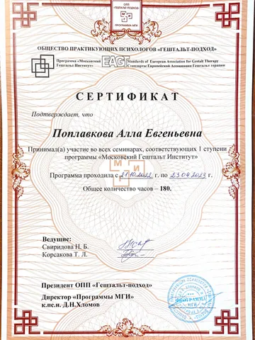 diplom-3