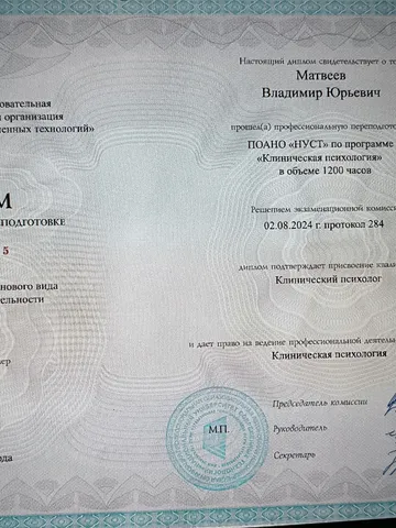 diplom-1