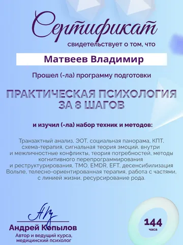 diplom-2