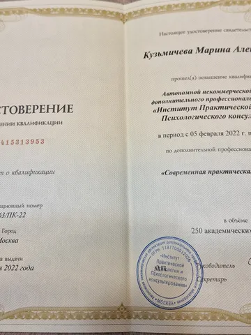 diplom-2