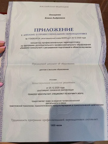 diplom-1