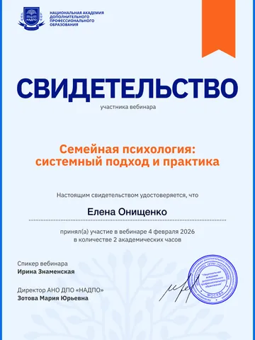 diplom-3