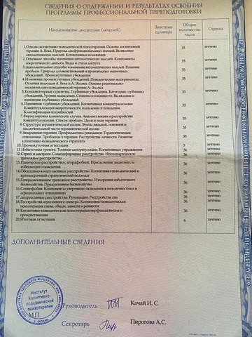 diplom-2