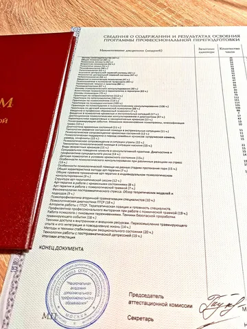 diplom-1