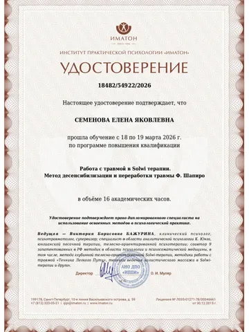 diplom-1