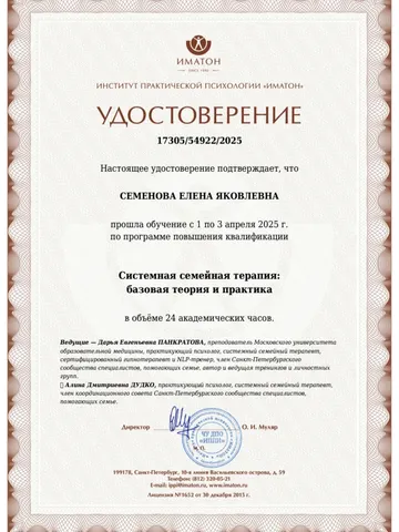 diplom-2