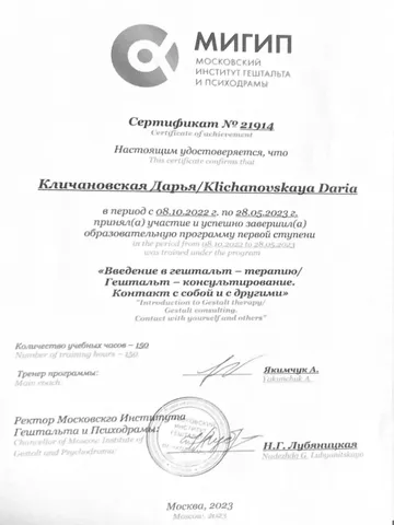 diplom-0