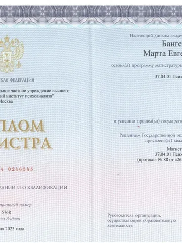 diplom-0
