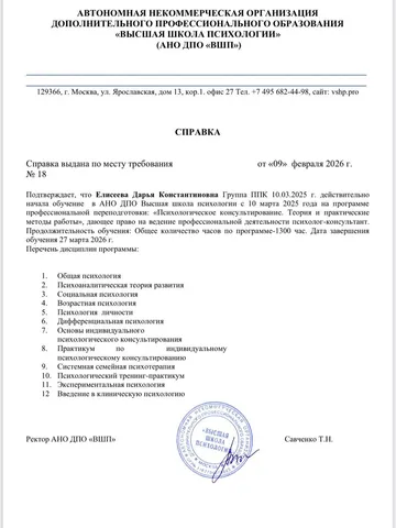 diplom-1