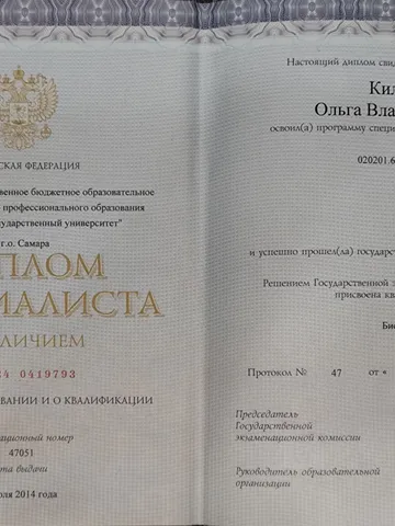 diplom-2