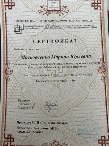 diplom-3