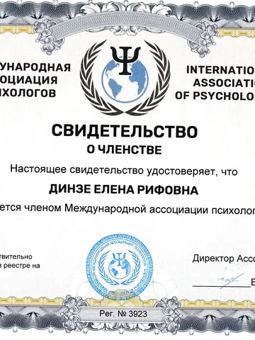 diplom-1