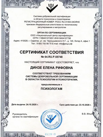 diplom-3