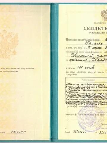 diplom-1