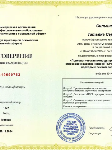 diplom-1