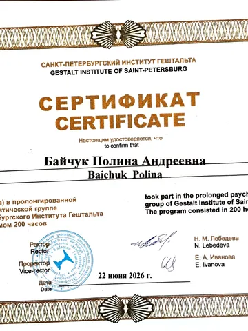diplom-1