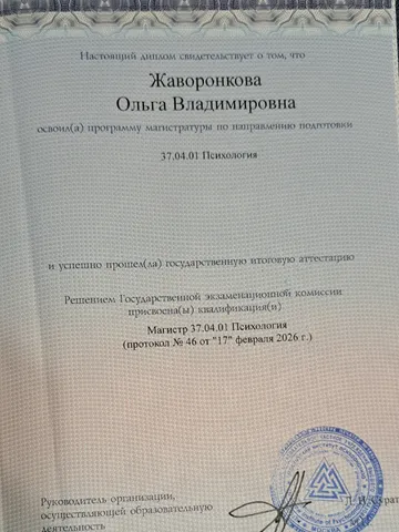diplom-1