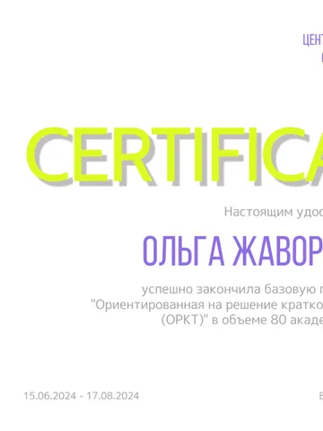diplom-3