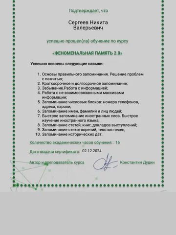diplom-2