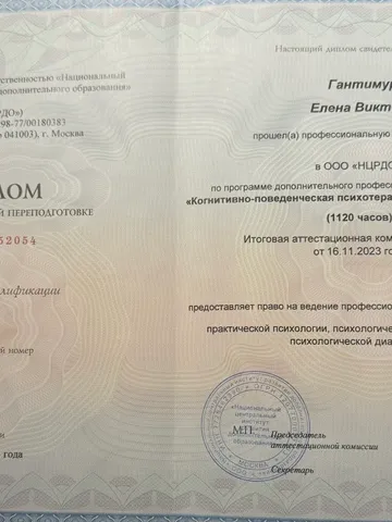 diplom-1