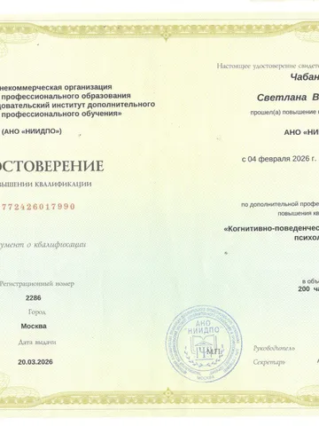 diplom-1