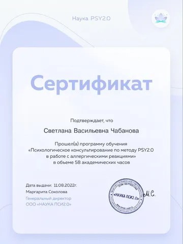 diplom-2