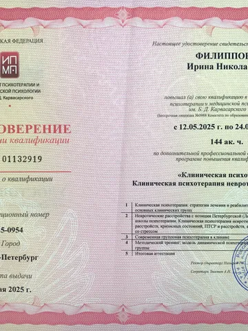 diplom-1