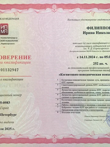 diplom-3