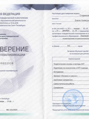 diplom-2