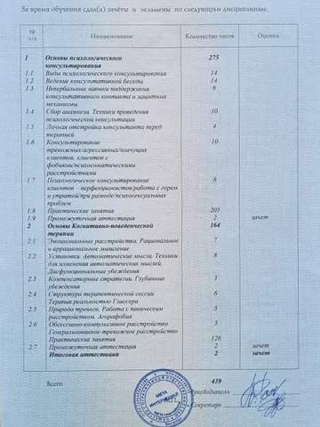 diplom-3