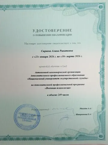diplom-1