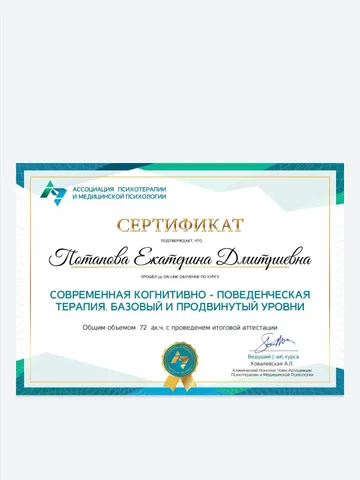 diplom-1
