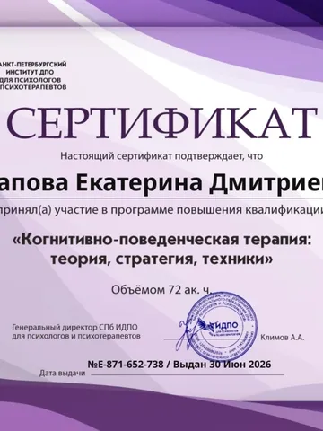 diplom-2