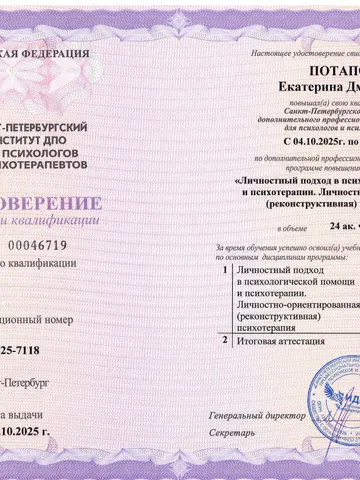 diplom-3