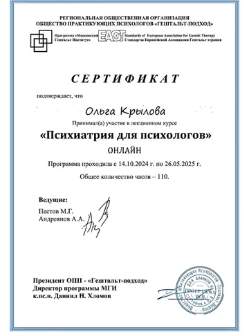 diplom-2