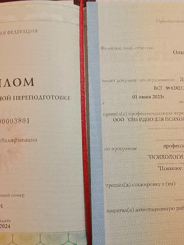 diplom-0