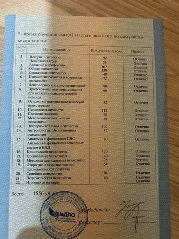 diplom-1