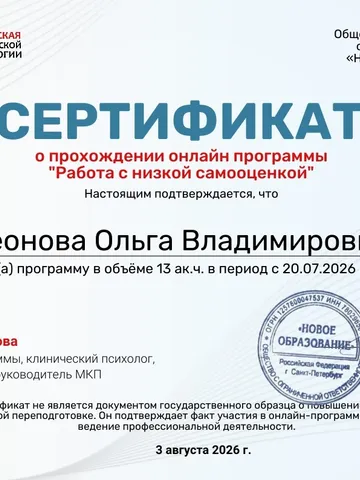 diplom-2