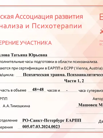 diplom-1