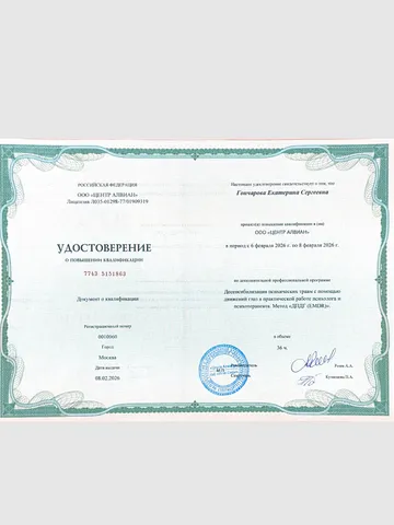 diplom-2