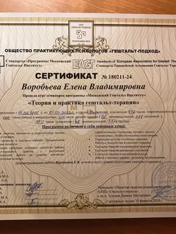 diplom-1
