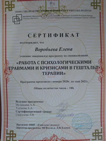 diplom-2